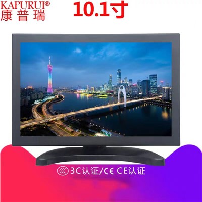 康普瑞/KAPURUI   KPR10.1  顯示器